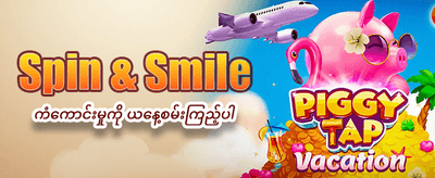 vegas99 အက်ပ်ကို အခုပဲဒေါင်းလုဒ်လုပ်ပါ