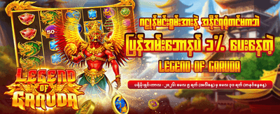 mmvegas99.com တွင် အခုပဲ အနိုင်ရယူပါ